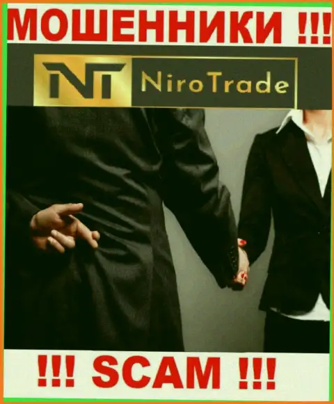 Niro Trade - это шулера !!! Не ведитесь на уговоры дополнительных вложений
