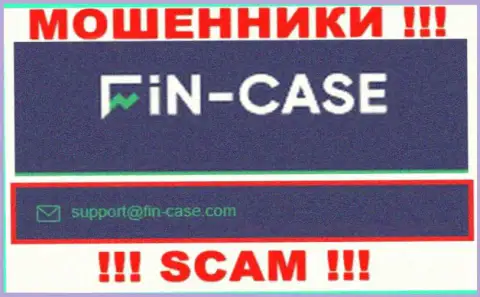 В разделе контакты, на официальном информационном ресурсе кидал Fin Case, был найден этот электронный адрес