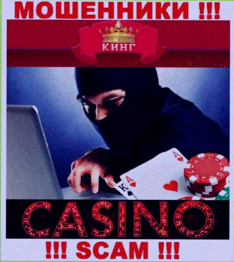 Будьте осторожны, сфера работы СлотоКинг , Casino - это кидалово !