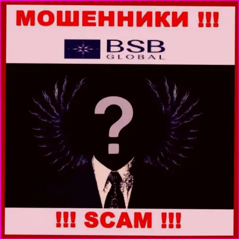 BSB Global - разводняк !!! Скрывают данные о своих прямых руководителях