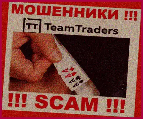 На требования обманщиков из Team Traders оплатить комиссии для возвращения вложений, ответьте отказом