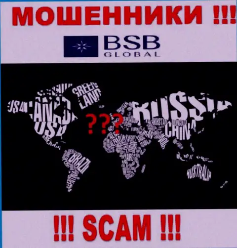 BSB Global работают противозаконно, инфу касательно юрисдикции своей организации прячут