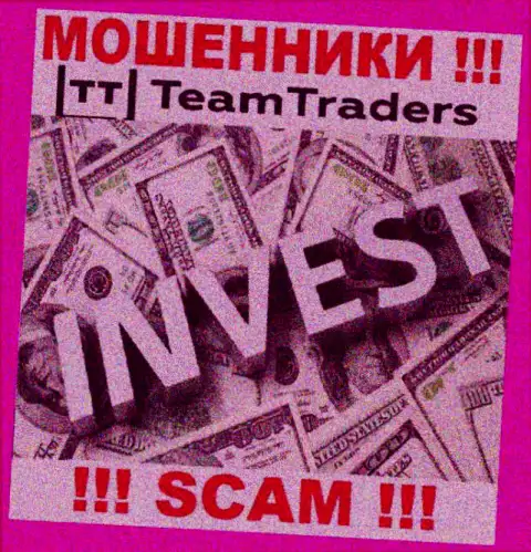 Будьте очень осторожны !!! Team Traders - это однозначно мошенники ! Их работа неправомерна