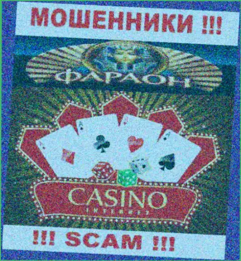Не отправляйте средства в Casino Faraon, сфера деятельности которых - Казино