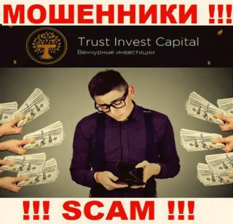 Финансовые активы с организацией TIC Capital вы не приумножите - это ловушка, куда Вас втягивают данные internet мошенники