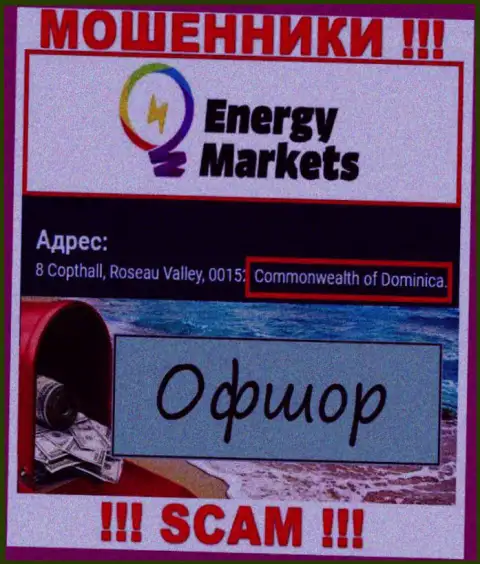 Energy Markets указали на своем онлайн-ресурсе свое место регистрации - на территории Доминика