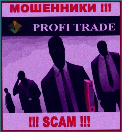 Profi Trade LTD - это обман !!! Прячут сведения об своих непосредственных руководителях