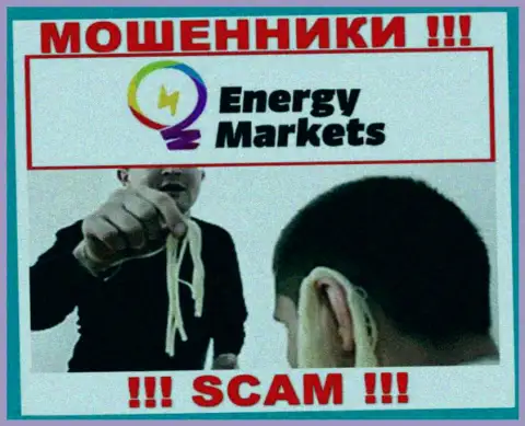 Обманщики Energy-Markets Io убеждают людей сотрудничать, а в конечном итоге обувают