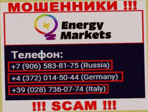 Имейте в виду, мошенники из EnergyMarkets звонят с различных номеров телефона