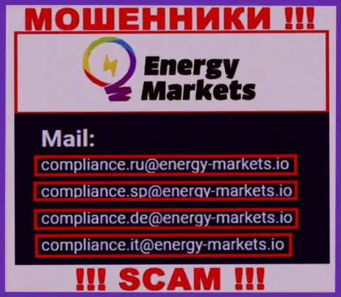 Отправить сообщение интернет-махинаторам Energy Markets можно на их электронную почту, которая была найдена у них на сайте