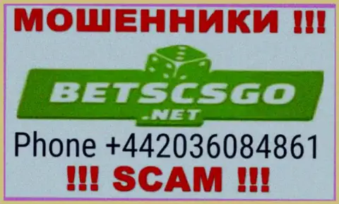 Вам стали звонить internet мошенники BetsCSGO с разных номеров телефона ? Отсылайте их подальше