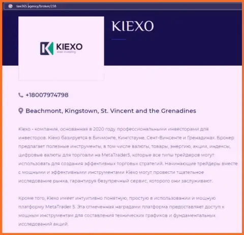 На web-ресурсе law365 agency представлена публикация про Forex дилинговый центр KIEXO