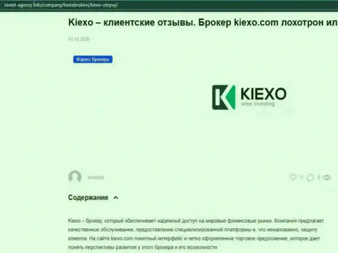 На сайте Invest Agency Info указана некоторая информация про forex дилера KIEXO