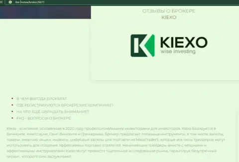 Кое-какие материалы о forex дилинговой компании Киексо на сервисе 4Ex Review