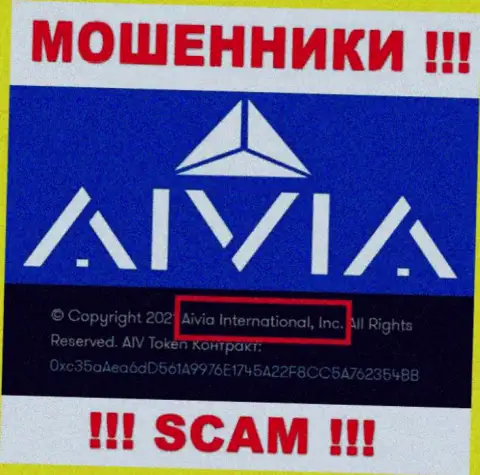 Вы не сумеете уберечь собственные депозиты работая совместно с организацией Aivia Io, даже если у них есть юр лицо Aivia International Inc