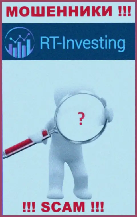 У организации RT Investing нет регулирующего органа - жулики легко одурачивают наивных людей