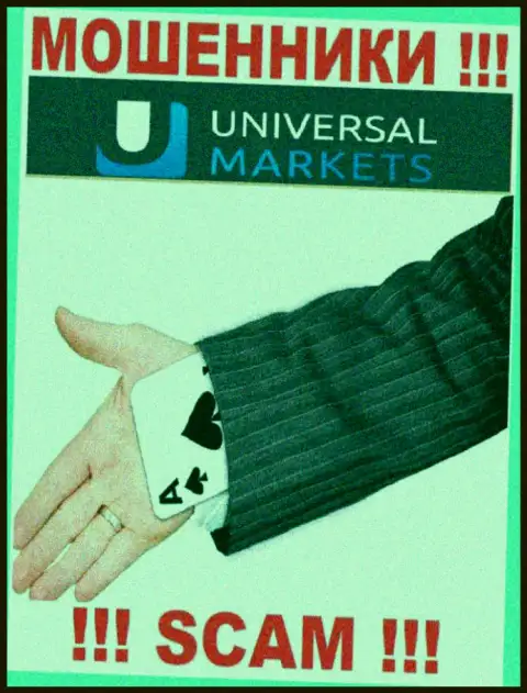 Решили вернуть финансовые вложения из дилингового центра Universal Markets ??? Будьте готовы к раскручиванию на оплату процентов