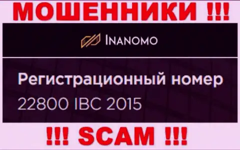 Номер регистрации компании Инаномо Ком: 22800 IBC 2015