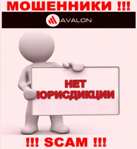 Юрисдикция Avalon Sec не показана на портале компании - это жулики !!! Будьте осторожны !!!