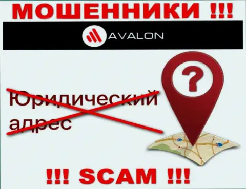 Узнать, где конкретно находится организация AvalonSec невозможно - сведения о адресе тщательно прячут