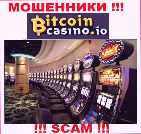 Аферисты Bitcoin Casino представляются специалистами в области Оnline-казино