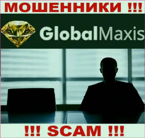 Посетив интернет-портал шулеров Global Maxis мы обнаружили отсутствие сведений о их прямых руководителях