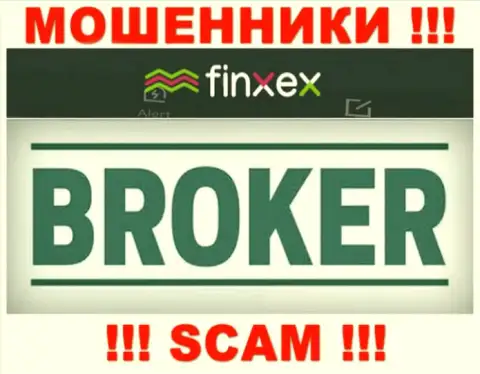 Финксекс - это ВОРЮГИ, вид деятельности которых - Broker