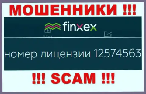 Finxex скрывают свою мошенническую суть, размещая у себя на web-сервисе лицензию