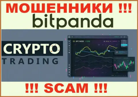 Crypto Trading - именно в такой сфере прокручивают свои грязные делишки циничные интернет-мошенники Bitpanda Com