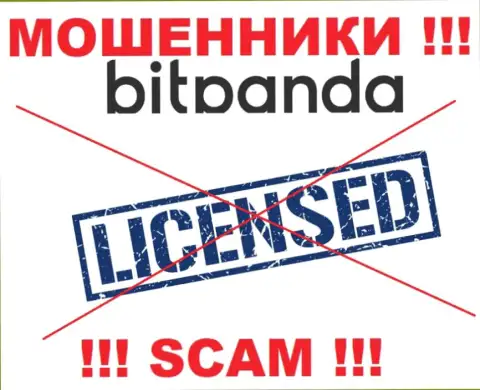 Мошенникам Битпанда не дали лицензию на осуществление деятельности - воруют вложения