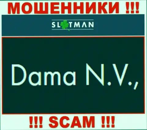 СлотМэн Ком - это internet-мошенники, а владеет ими юр лицо Дама НВ