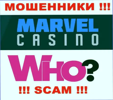 Руководство MarvelCasino тщательно скрывается от посторонних глаз