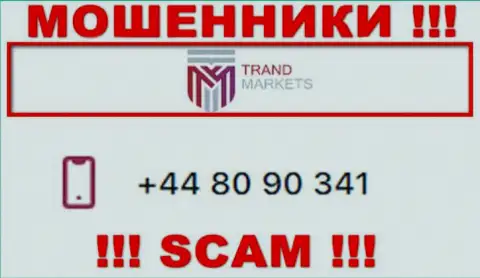 БУДЬТЕ ВЕСЬМА ВНИМАТЕЛЬНЫ !!! МОШЕННИКИ из компании Trand Markets звонят с различных телефонных номеров