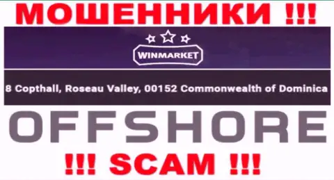 Вин Маркет - это МОШЕННИКИWinMarketСпрятались в офшорной зоне по адресу 8 Copthall, Roseau Valley, 00152 Commonwelth of Dominika