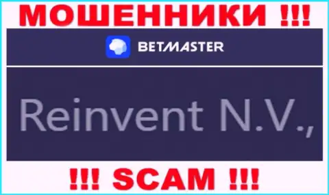 Информация про юр лицо интернет воров БетМастер Ком - Reinvent Ltd, не спасет вас от их лап