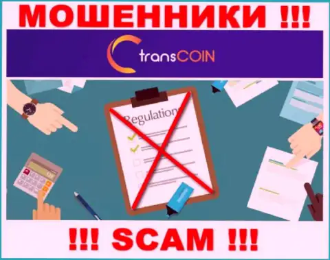 С TransCoin очень опасно взаимодействовать, поскольку у компании нет лицензионного документа и регулирующего органа