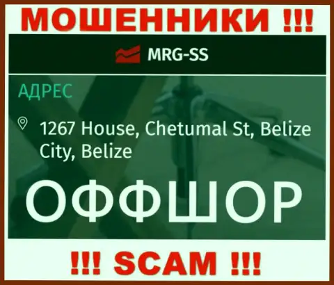 С интернет-мошенниками MRG SS работать не стоит, т.к. пустили корни они в оффшоре - 1267 House, Chetumal St, Belize City, Belize