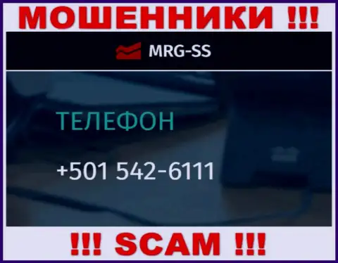 Вы рискуете стать еще одной жертвой незаконных комбинаций MRG SS, будьте очень внимательны, могут звонить с различных телефонных номеров