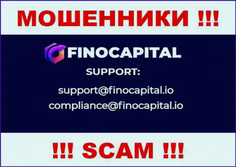 Не отправляйте сообщение на e-mail FinoCapital - это жулики, которые сливают финансовые средства своих клиентов