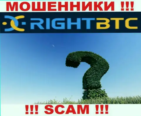 RightBTC Com действуют противозаконно, инфу касательно юрисдикции своей организации прячут