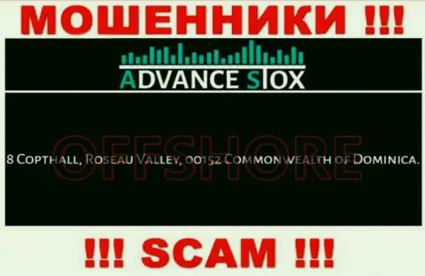 Постарайтесь держаться как можно дальше от офшорных интернет-мошенников AdvanceStox Com !!! Их адрес - 8 Copthall, Roseau Valley, 00152 Commonwealth of Dominica
