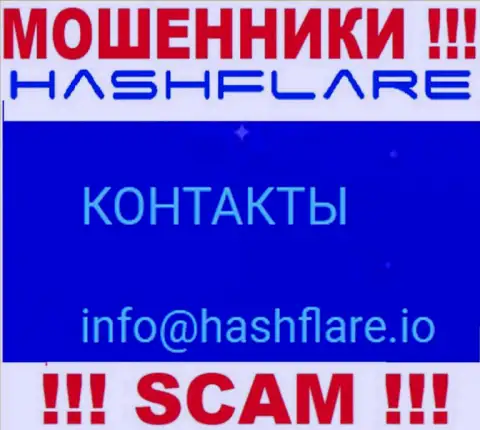 Пообщаться с internet мошенниками из компании HashFlare LP вы сможете, если отправите письмо им на адрес электронной почты