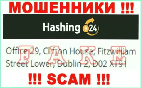 Довольно-таки опасно отправлять финансовые средства Hashing24 !!! Указанные мошенники показали ложный юридический адрес