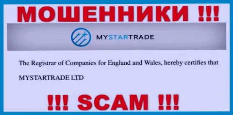 MyStarTrade - это обманщики, а руководит ими юридическое лицо MYSTARTRADE LTD