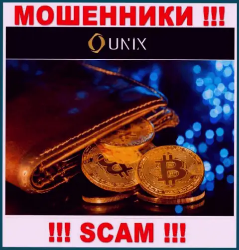 Crypto wallet - это сфера деятельности internet-лохотронщиков Unix Finance