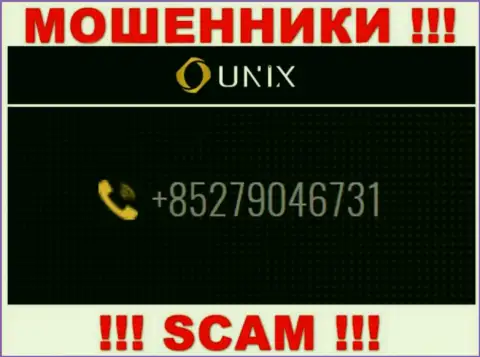 У Unix Finance далеко не один номер телефона, с какого поступит вызов неизвестно, будьте крайне внимательны