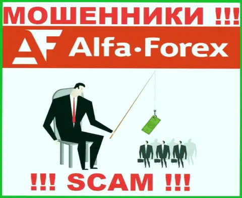 Звонят из Alfa Forex - относитесь к их предложениям с недоверием, т.к. они МОШЕННИКИ