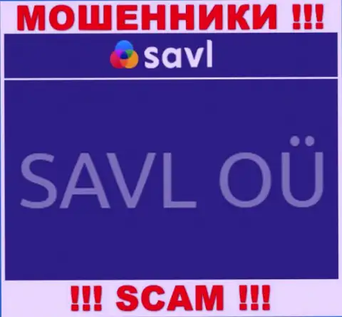 САВЛ ОЮ - это организация, управляющая обманщиками Савл Ком