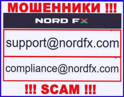 Не отправляйте сообщение на адрес электронной почты Норд ФХ - это мошенники, которые отжимают деньги наивных людей