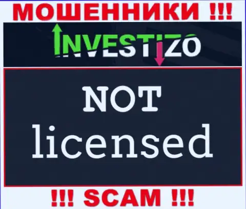Контора Инвестицо Ком - это МОШЕННИКИ !!! На их web-ресурсе не представлено имфы о лицензии на осуществление деятельности